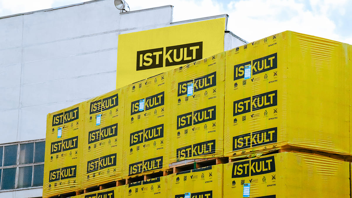 Газобетонный блок ISTKULT D500 B3,5 625х400х200 мм фото 3