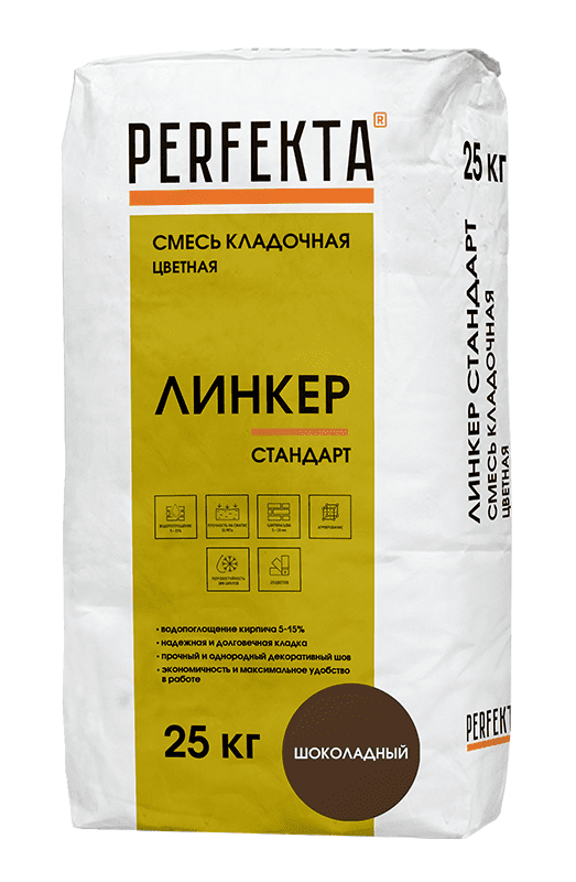 Смесь кладочная цветная PERFEKTA Линкер Стандарт шоколадный, 25 кг
