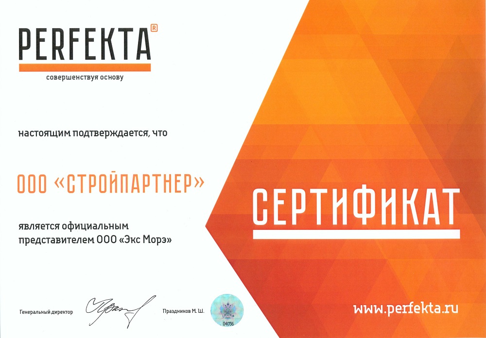 Смесь кладочная цветная PERFEKTA Линкер Эксперт кремово-розовый, 25 кг фото 1